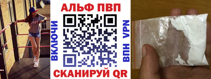 Купить Амфетамин APVP ГАШ Меф МАРИХУАНА Венёв