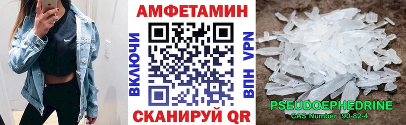 Купить где  Венёв  АМФ Розовый 