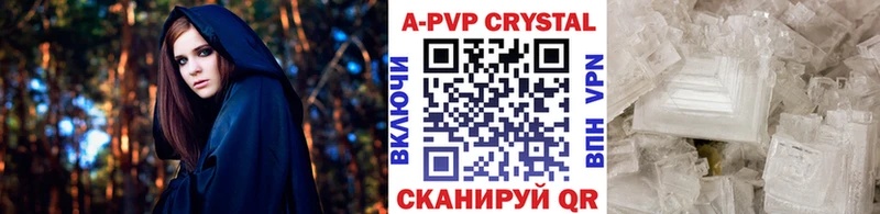 A PVP мука  Купить где  Венёв 
