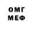 ГЕРОИН VHQ Olexandr Starchenko