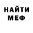 КЕТАМИН VHQ Anna Temyashova