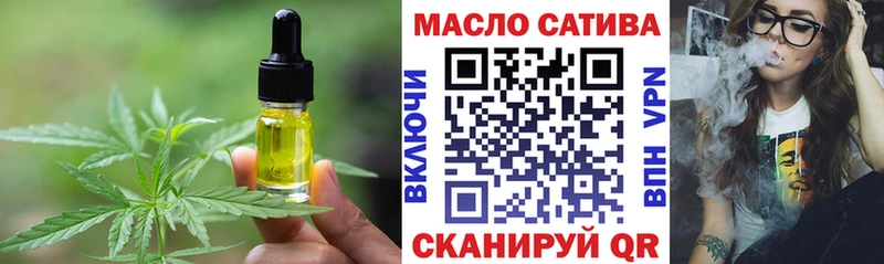 Купить где  Венёв  Cannafood марихуана 