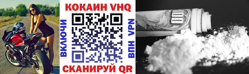 Купить закладки  Венёв  Кокаин Columbia 