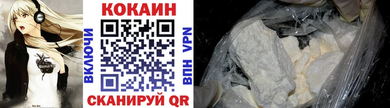 COCAIN Перу Венёв