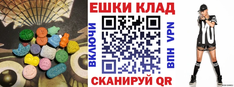 ЭКСТАЗИ DUBAI  Купить  Венёв 