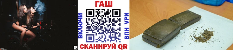 ГАШ гашик Венёв