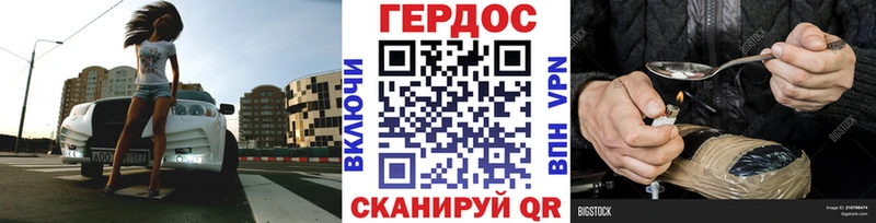 ГЕРОИН гречка Купить Венёв