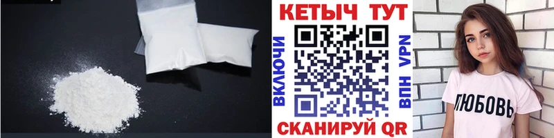 КЕТАМИН VHQ Купить Венёв