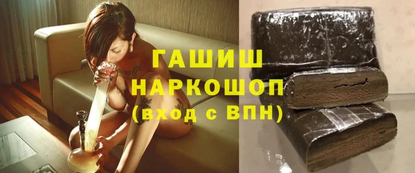 амфетамин Балахна