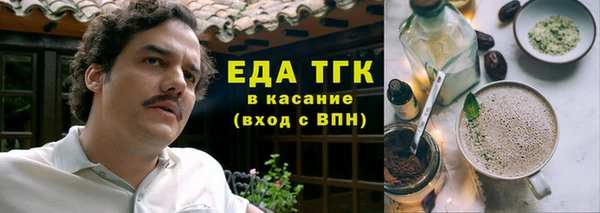 кристаллы Балабаново