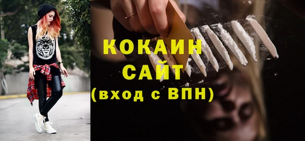 метамфетамин Аркадак