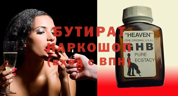 амфетамин Балахна