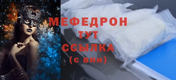 кристаллы Балабаново