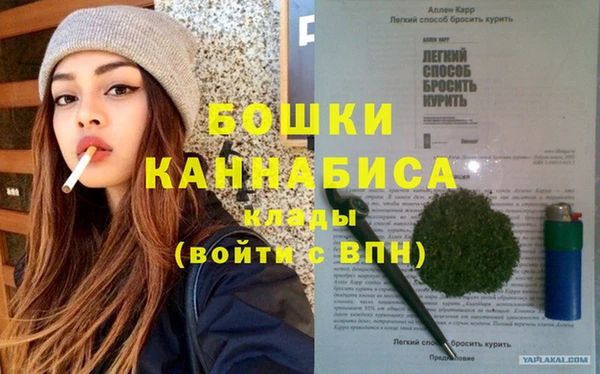 кристаллы Балабаново