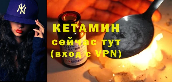 кристаллы Балабаново
