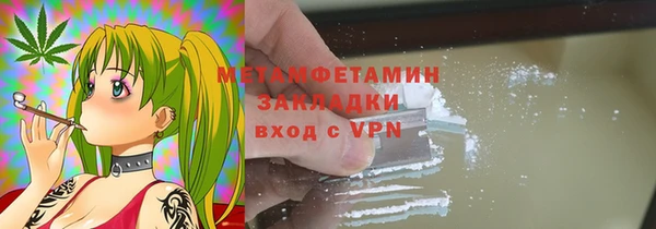 амфетамин Балахна