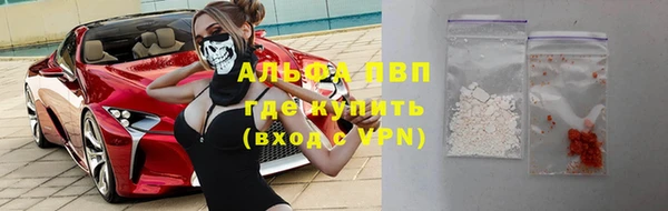 амфетамин Балахна