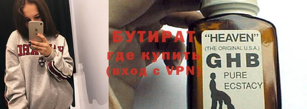 кристаллы Балабаново