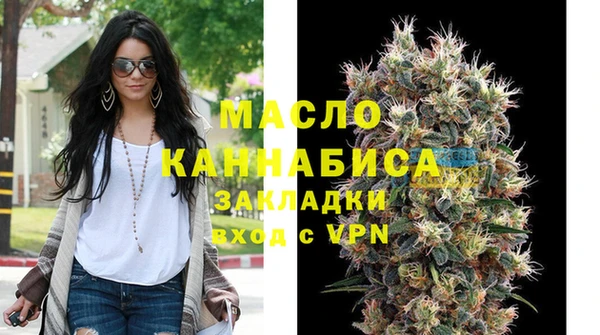 амфетамин Балахна