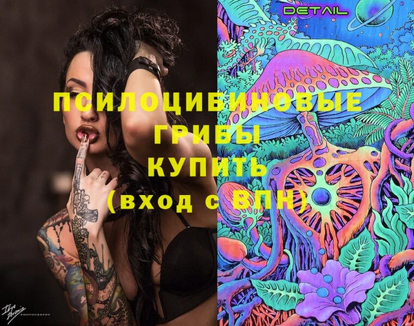 амфетамин Балахна