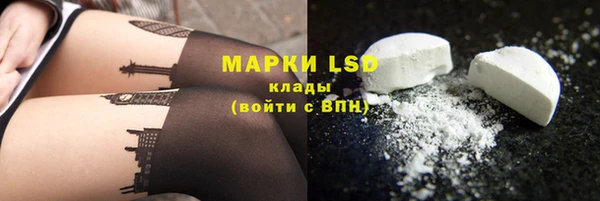 кристаллы Балабаново