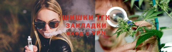 кристаллы Балабаново