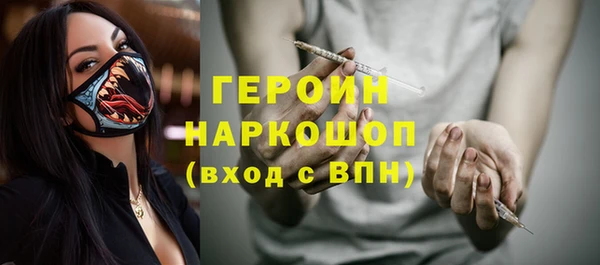 амфетамин Балахна
