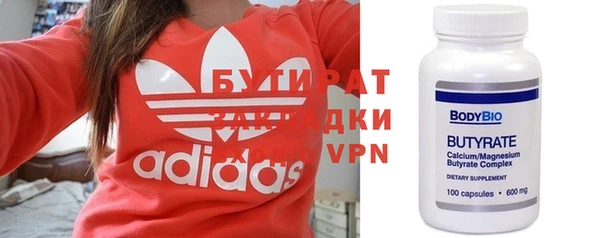 бутик Арсеньев