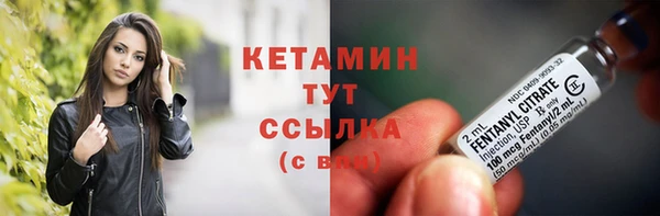 кристаллы Балабаново