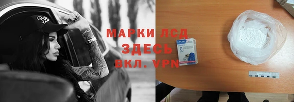 амфетамин Балахна