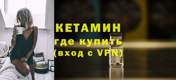 амфетамин Балахна