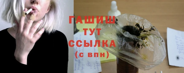 кристаллы Балабаново