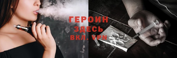 амфетамин Балахна