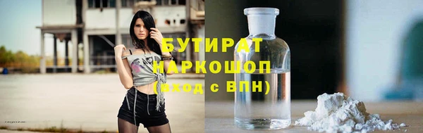 наркотики Баксан