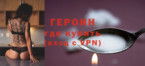 кристаллы Балабаново