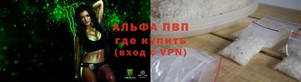 амфетамин Балахна