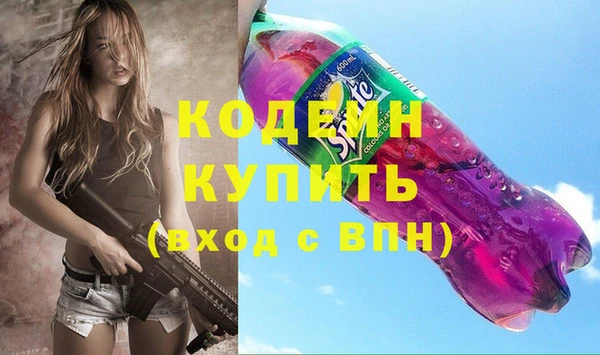кристаллы Балабаново