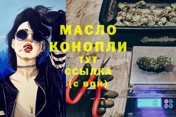 кристаллы Балабаново