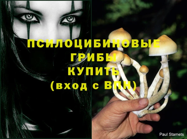 бутик Арсеньев