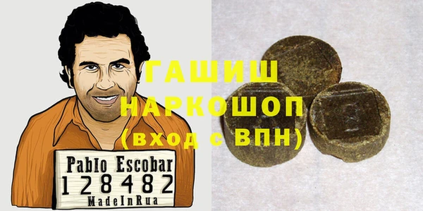 кристаллы Балабаново