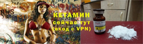 кристаллы Балабаново