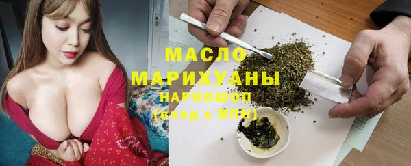 амфетамин Балахна