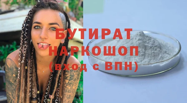 амфетамин Балахна