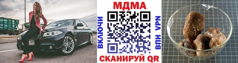 Купить где  Венёв  MDMA Molly 