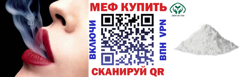 Купить где  Венёв  МЯУ-МЯУ мука 