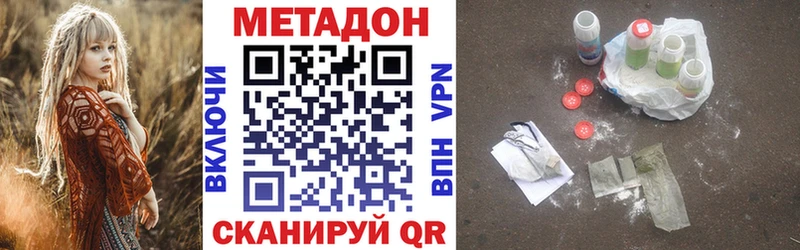 МЕТАДОН мёд  Купить  Венёв 