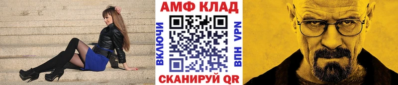 Купить где  Венёв  Первитин витя 